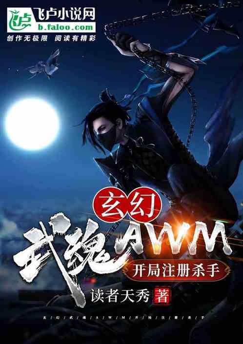 果果大作战
